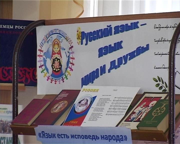 В библиотеке им. Н. А Некрасова состоялся вечер Русского языка (фото) - фото 1 В библиотеке им. Н. А Некрасова состоялся вечер Русского языка (фото) - фото 1