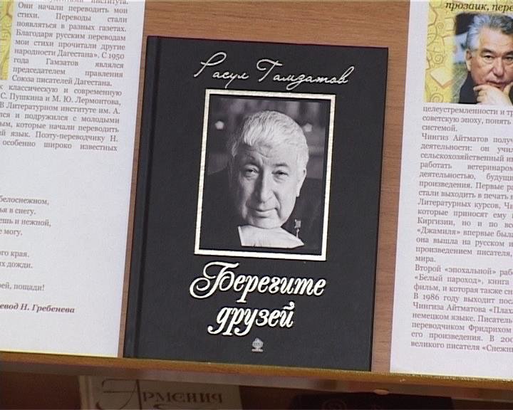 В библиотеке им. Н. А Некрасова состоялся вечер Русского языка (фото) - фото 1 В библиотеке им. Н. А Некрасова состоялся вечер Русского языка (фото) - фото 1