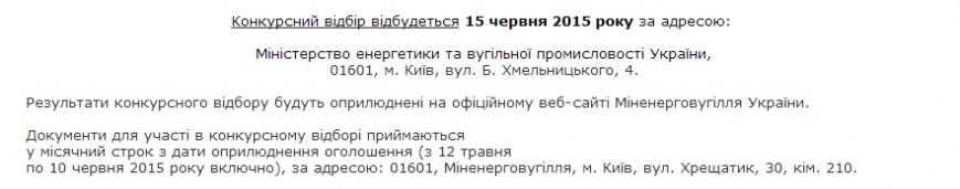 Константина Киселёва назначили и.о. гендиректора ГП «УК «Краснолиманская» (фото) - фото 1 Константина Киселёва назначили и.о. гендиректора ГП «УК «Краснолиманская» (фото) - фото 1