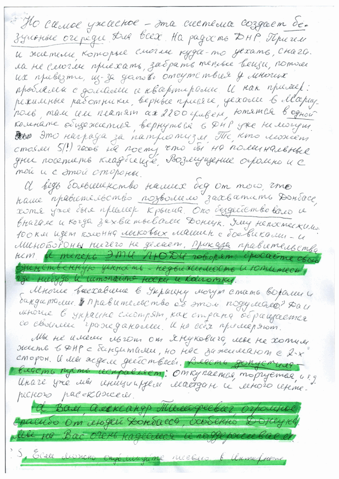 untitled-p2-normal