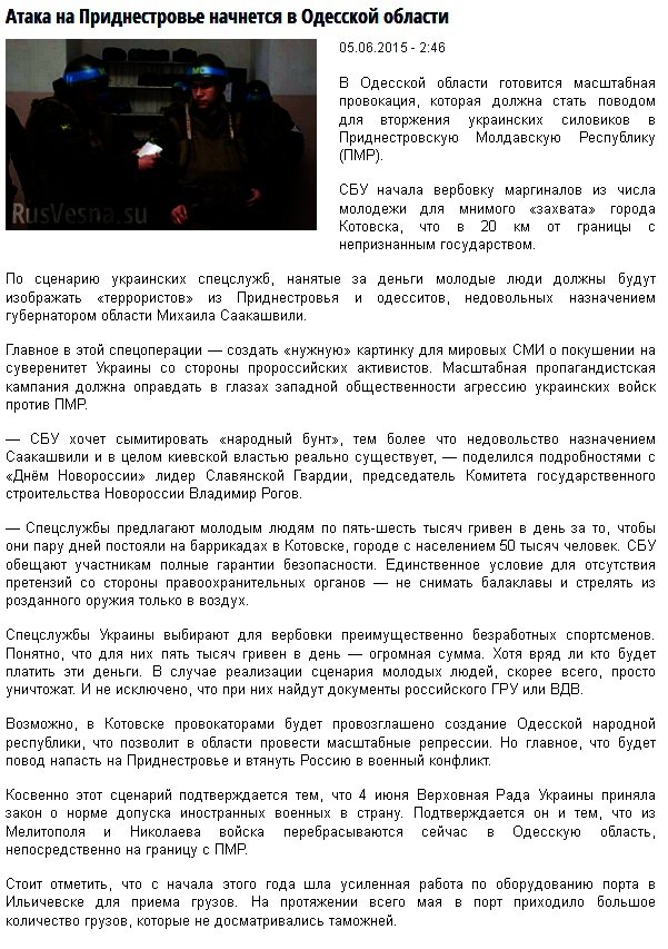 сепарский бред сепарский бред