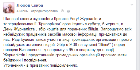 любовь скиба любовь скиба