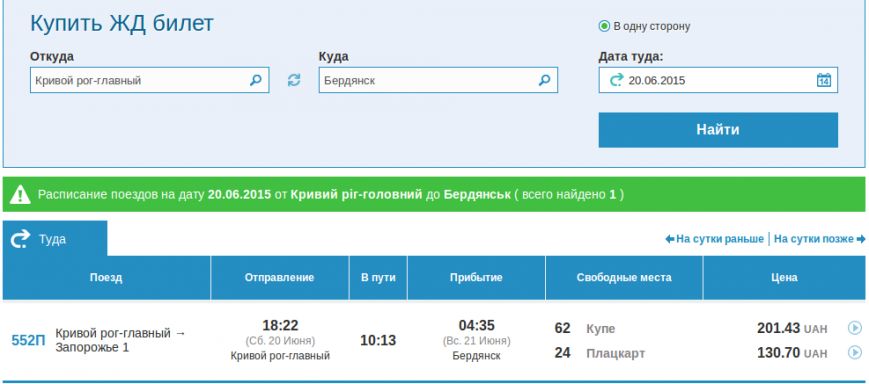 Screenshot - 09.06.2015 - 11:54:23 Screenshot - 09.06.2015 - 11:54:23
