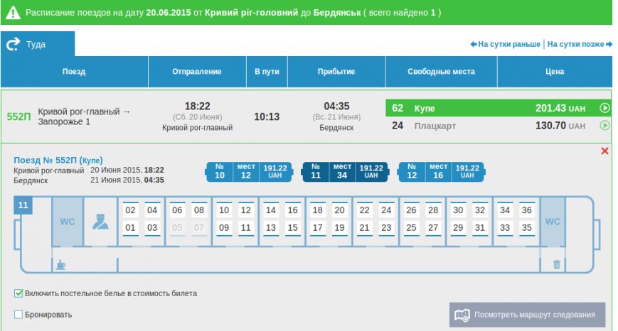 Screenshot - 09.06.2015 - 11:54:59 Screenshot - 09.06.2015 - 11:54:59