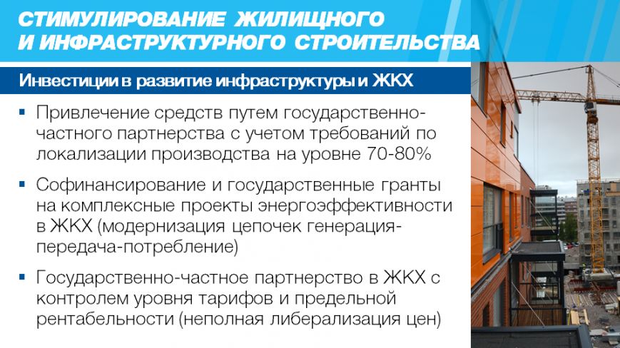Слайд20 Слайд20