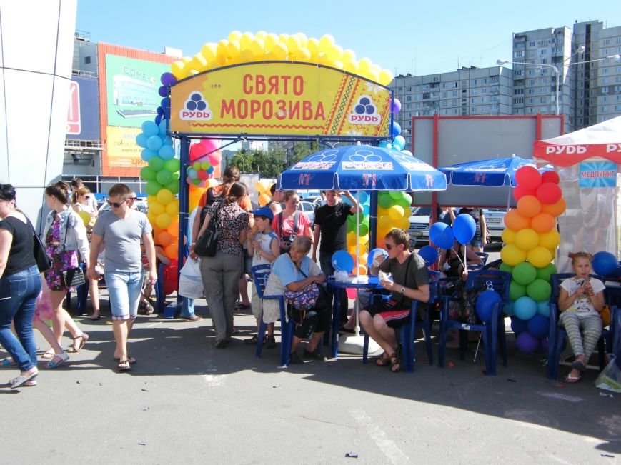 Харьковчане собрались на Празднике Мороженого, единства и радости о... Харьковчане собрались на Празднике Мороженого, единства и радости от компании «Рудь» (фото) - фото 1