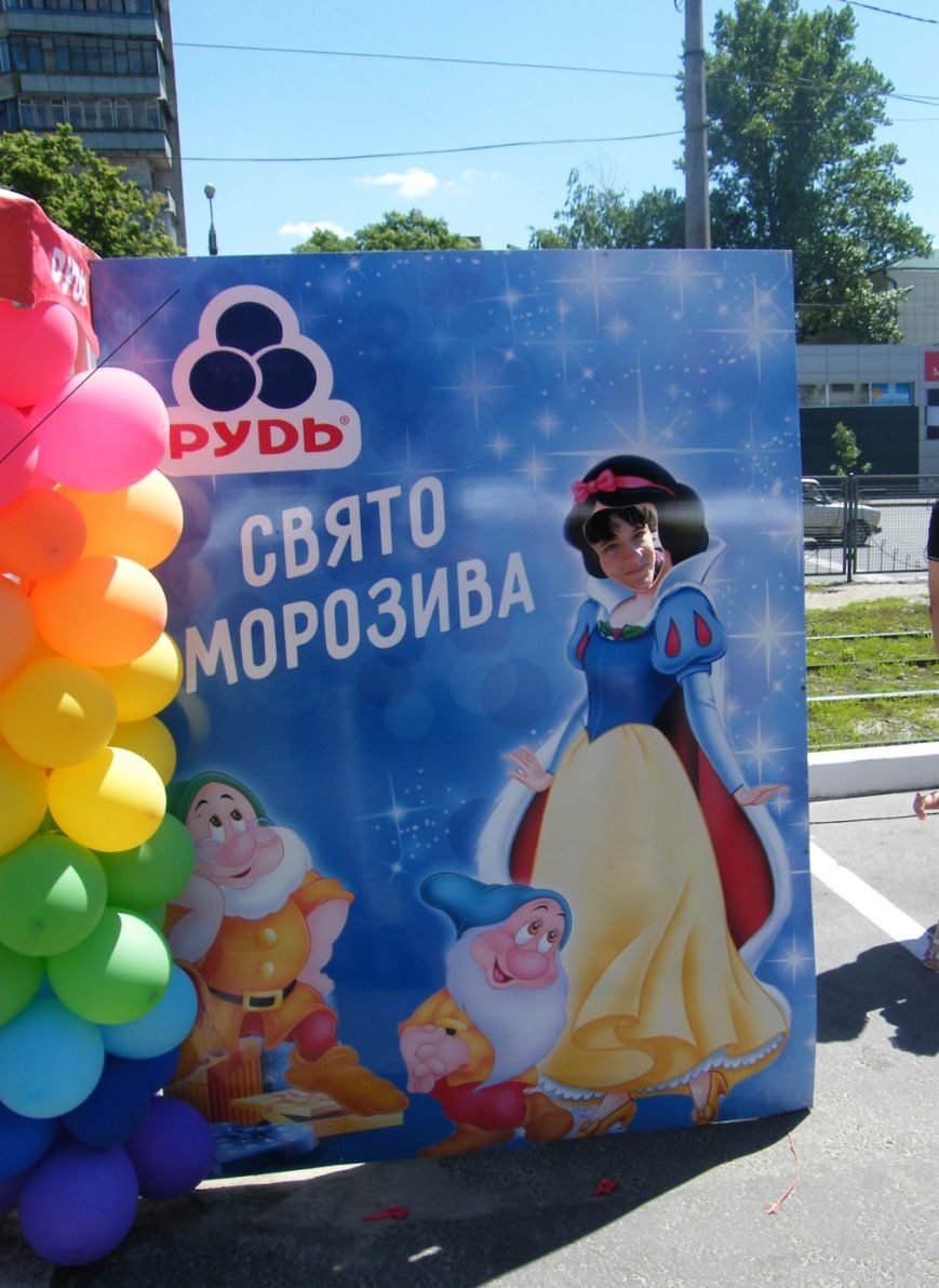 Харьковчане собрались на Празднике Мороженого, единства и радости о... Харьковчане собрались на Празднике Мороженого, единства и радости от компании «Рудь» (фото) - фото 8