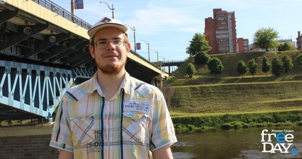 Рон из Люксембурга о гродненцах: «Меня удивляет, что вы практически всегда свободны» (фото) - фото 3 Рон из Люксембурга о гродненцах: «Меня удивляет, что вы практически всегда свободны» (фото) - фото 3