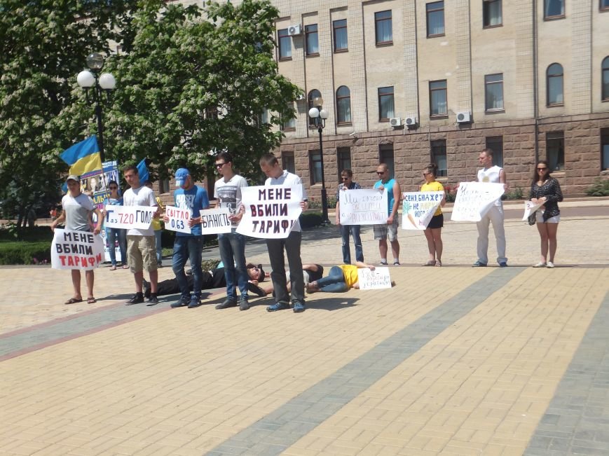 В Кировограде митингуют против повышения тарифов (фото) - фото 1 В Кировограде митингуют против повышения тарифов (фото) - фото 1