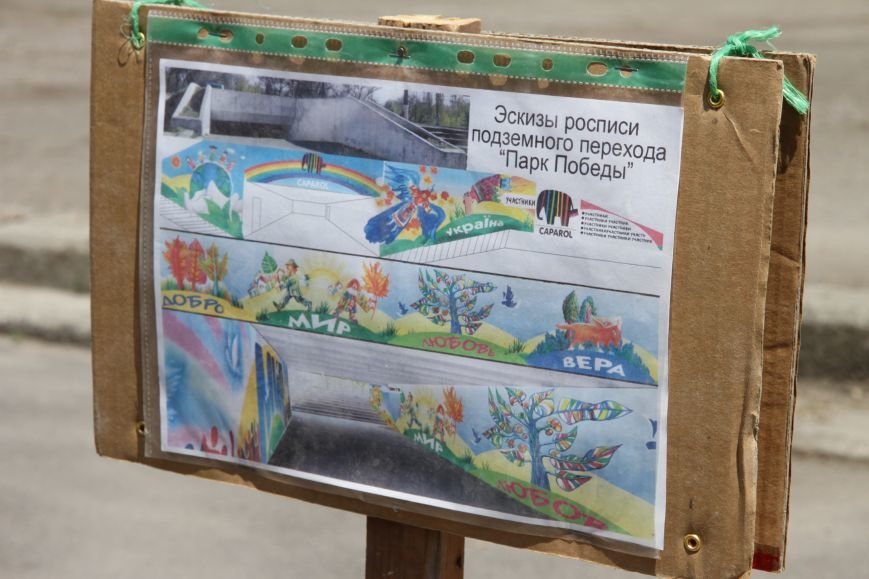 Николаевский пляж «Стрелка» готов принимать горожан (ФОТО), фото-9 Николаевский пляж «Стрелка» готов принимать горожан (ФОТО), фото-9