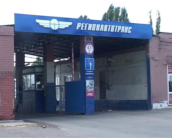 В преддверии Дня России на предприятии «Регионавтотранс» поздравили своих ветеранов (фото) - фото 1 В преддверии Дня России на предприятии «Регионавтотранс» поздравили своих ветеранов (фото) - фото 1