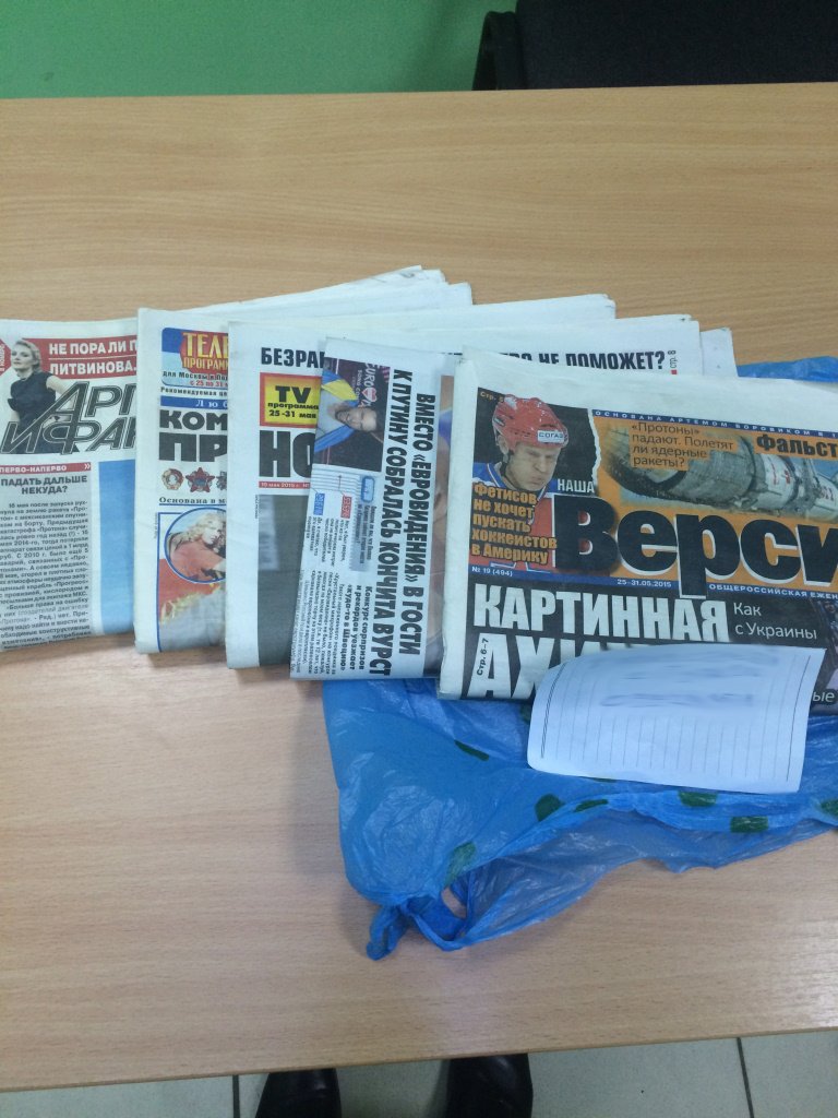 Газети_3 Газети_3