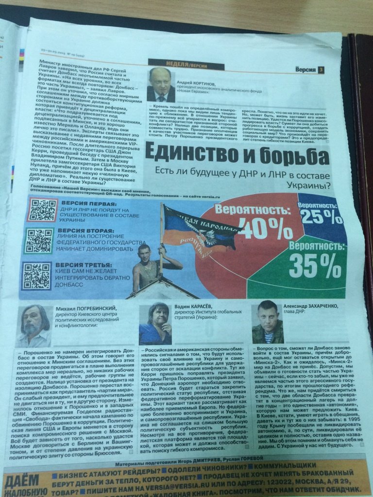 Газети_1 Газети_1