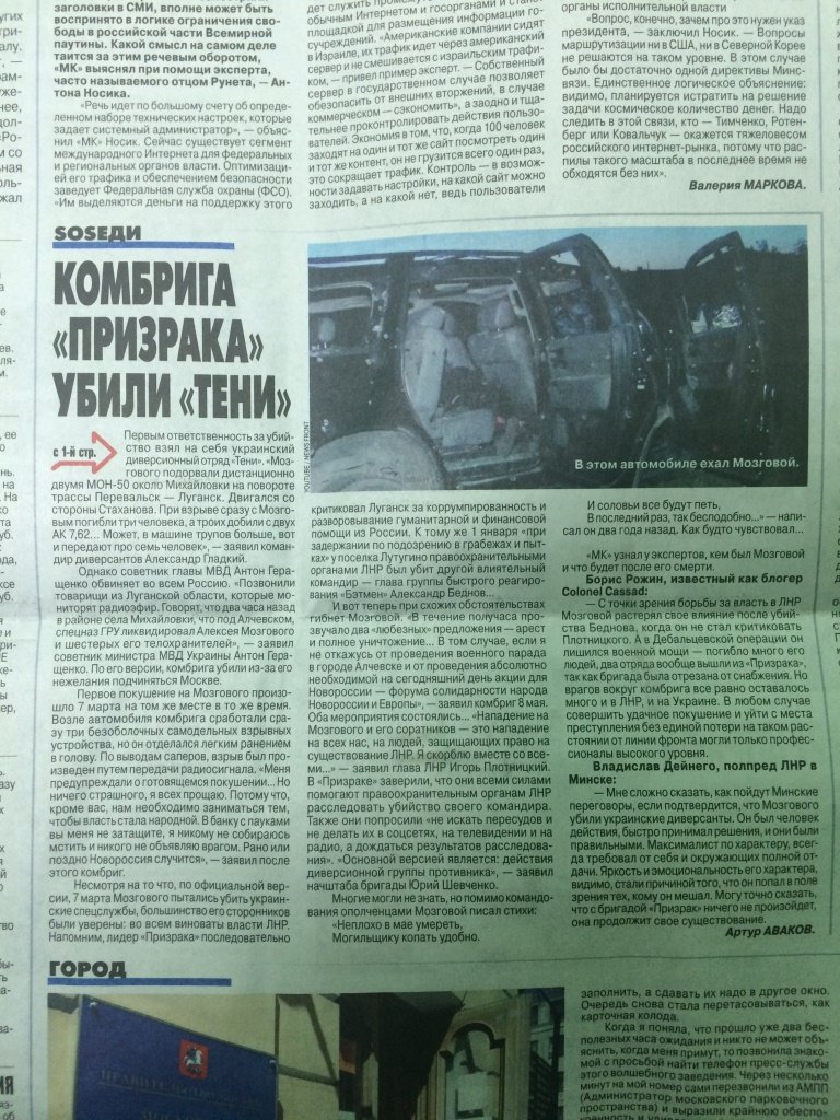 Газети_4 Газети_4