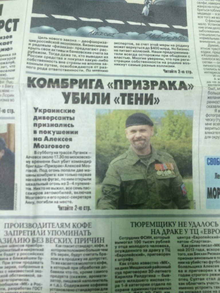 Газети_5 Газети_5