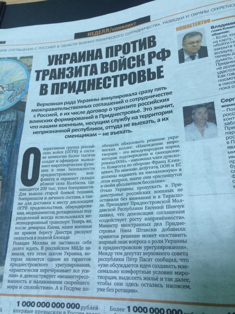 Газети_2 Газети_2