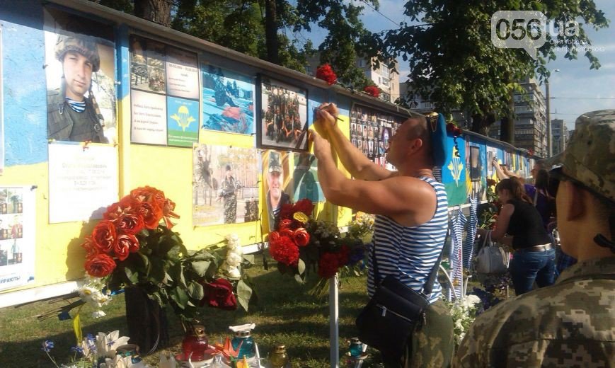 В Днепропетровске почтили память бойцов, которые погибли в сбитом ИЛ-76 (фото) - фото 1 В Днепропетровске почтили память бойцов, которые погибли в сбитом ИЛ-76 (фото) - фото 1