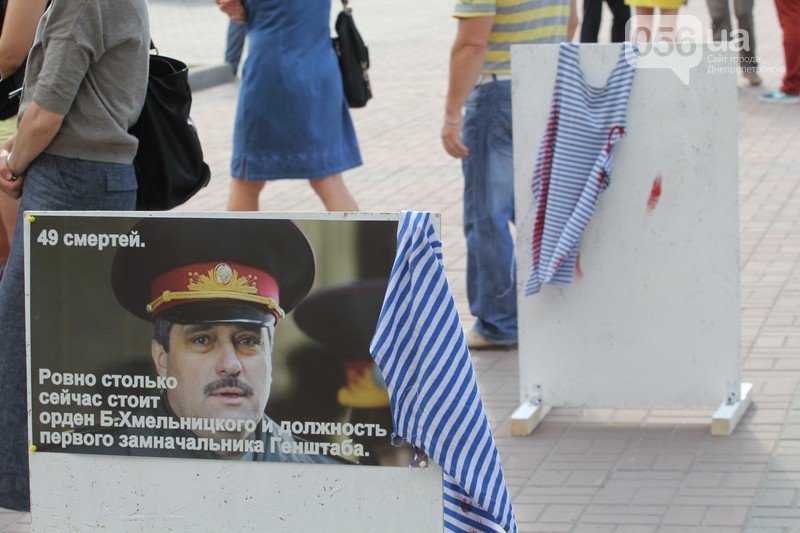 В Днепропетровске почтили память бойцов, которые погибли в сбитом ИЛ-76 (фото) - фото 3 В Днепропетровске почтили память бойцов, которые погибли в сбитом ИЛ-76 (фото) - фото 3