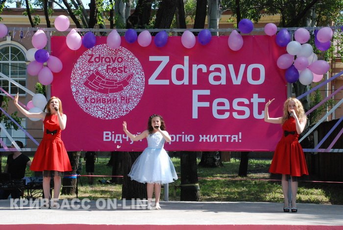 В Кривом Роге прошел праздник здорового образа жизни «ZdravoFest» (ФОТО, ВИДЕО) (фото) - фото 1 В Кривом Роге прошел праздник здорового образа жизни «ZdravoFest» (ФОТО, ВИДЕО) (фото) - фото 1