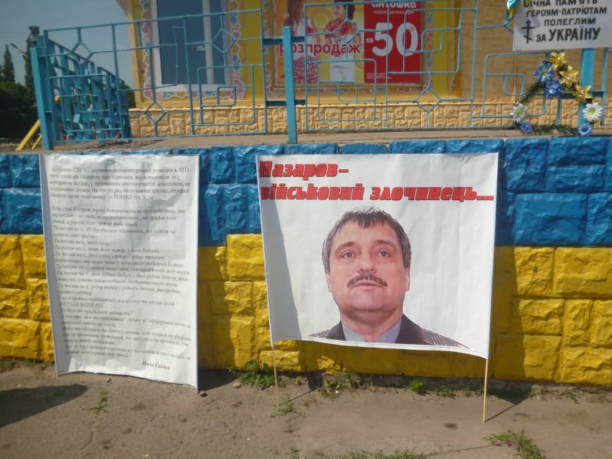 Мать погибшего в ИЛ-76 десантника: Тебя, Назаров, трижды предупреждали об опасности, но ты их послал... (ФОТО) (фото) - фото 1 Мать погибшего в ИЛ-76 десантника: Тебя, Назаров, трижды предупреждали об опасности, но ты их послал... (ФОТО) (фото) - фото 1