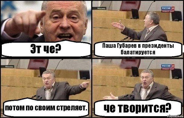 Путин на медведе сжег нефтебазу, чё творится с Пашей Губаревым, жара и философский парень - вспоминаем фотожабы недели (фото) - фото 2
