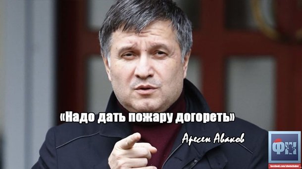 Путин на медведе сжег нефтебазу, чё творится с Пашей Губаревым, жара и философский парень - вспоминаем фотожабы недели (фото) - фото 6