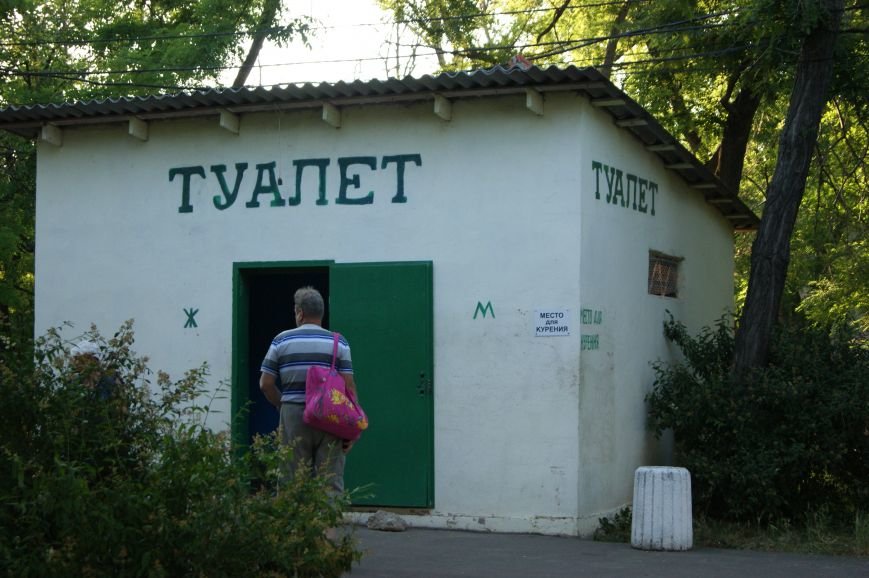Пляжный контроль в Одессе: Лузановка (ФОТОРЕПОРТАЖ) (фото) - фото 10 Пляжный контроль в Одессе: Лузановка (ФОТОРЕПОРТАЖ) (фото) - фото 10