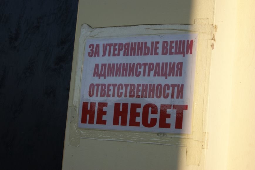 Пляжный контроль в Одессе: Лузановка (ФОТОРЕПОРТАЖ) (фото) - фото 11 Пляжный контроль в Одессе: Лузановка (ФОТОРЕПОРТАЖ) (фото) - фото 11