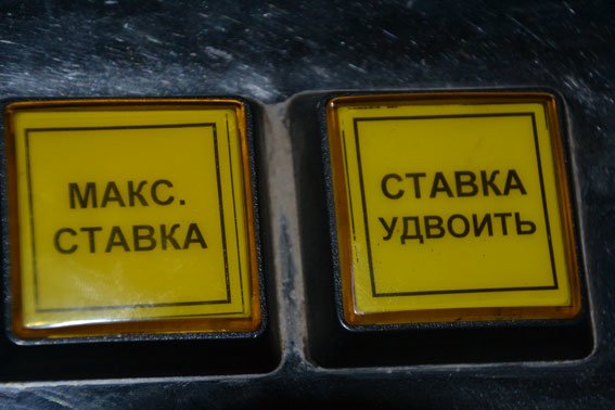 Львівські правоохоронці викрили мережу підпільних гральних закладів (ФОТО) (фото) - фото 1 Львівські правоохоронці викрили мережу підпільних гральних закладів (ФОТО) (фото) - фото 1