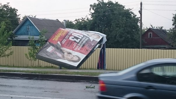 Фотофакт: в воскресенье Гомель «накрыло» дождем → http://odsgomel.org/rus/news/gomel/57315/ (фото) - фото 31 Фотофакт: в воскресенье Гомель «накрыло» дождем → http://odsgomel.org/rus/news/gomel/57315/ (фото) - фото 31