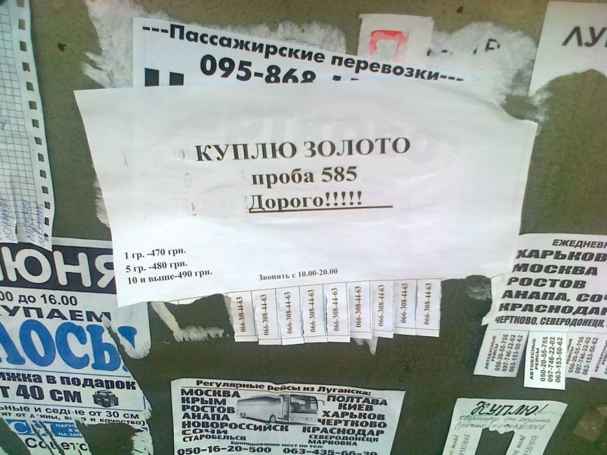«А Вы видите признаки экономического развития в «щирой элэнэрщине»?- ФОТОФАКТЫ (фото) - фото 24 «А Вы видите признаки экономического развития в «щирой элэнэрщине»?- ФОТОФАКТЫ (фото) - фото 24