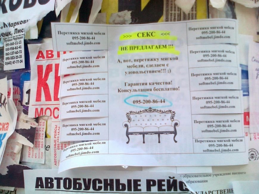 «А Вы видите признаки экономического развития в «щирой элэнэрщине»?- ФОТОФАКТЫ (фото) - фото 25 «А Вы видите признаки экономического развития в «щирой элэнэрщине»?- ФОТОФАКТЫ (фото) - фото 25