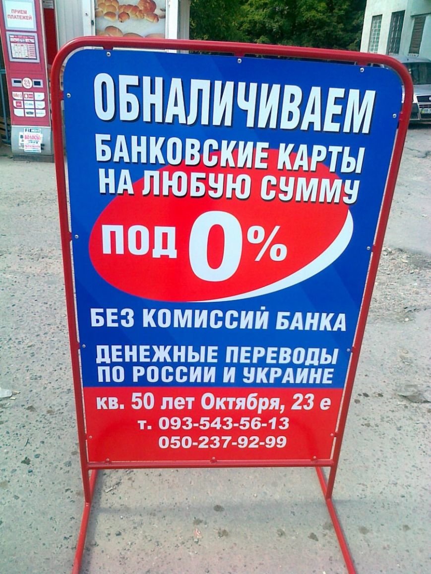 «А Вы видите признаки экономического развития в «щирой элэнэрщине»?- ФОТОФАКТЫ (фото) - фото 22 «А Вы видите признаки экономического развития в «щирой элэнэрщине»?- ФОТОФАКТЫ (фото) - фото 22