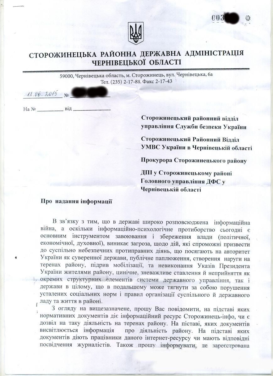 Сторож0 Сторож0