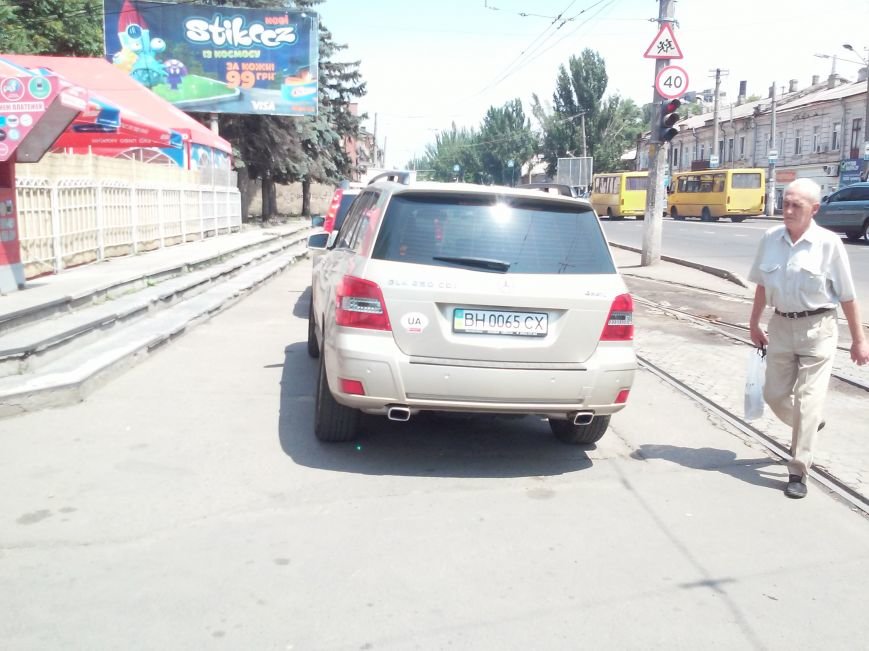 1535.odessa.ua3 1535.odessa.ua3