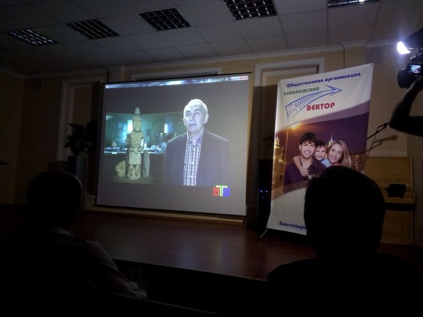 «Запорожский вектор» презентовал туристическую карту и подвел итоги... «Запорожский вектор» презентовал туристическую карту и подвел итоги проекта «Символы Запорожья» (ФОТО) (фото) - фото 2
