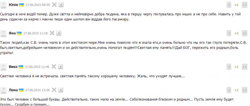 Безымянный Безымянный