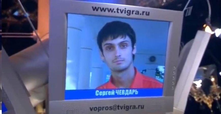 Житель Ильичевска стал обладателем Хрустальной Совы в известной игре «Что? Где? Когда?» (фото) - фото 1 Житель Ильичевска стал обладателем Хрустальной Совы в известной игре «Что? Где? Когда?» (фото) - фото 1