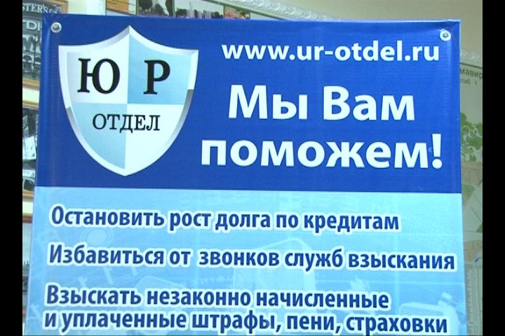 Юр отдел 4 Юр отдел 4