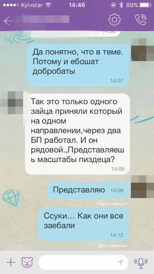 Бойцы: Руководство одесской мехбригады торгует с террористами (СКРИНШОТ) (фото) - фото 1 Бойцы: Руководство одесской мехбригады торгует с террористами (СКРИНШОТ) (фото) - фото 1
