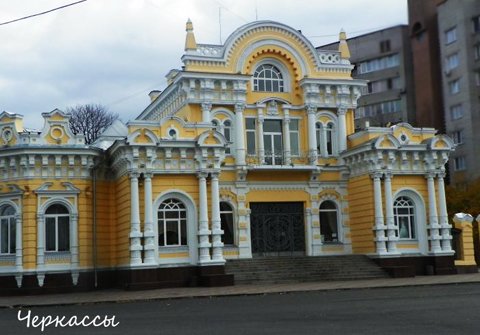 палац черкаси палац черкаси