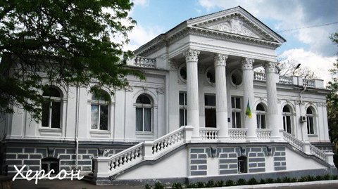 палац херсон палац херсон
