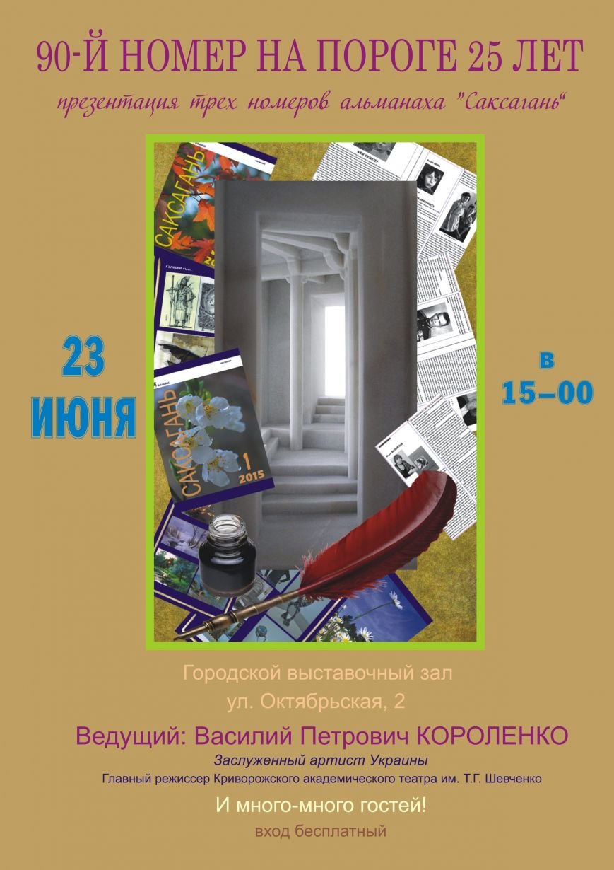 Плакат плакат Плакат плакат