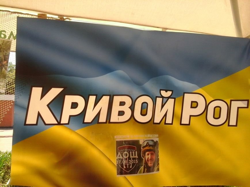 Криворожские волонтеры на выставке «Запах войны» собрали более 11 тысяч гривен на нужды бойцов (ФОТО) (фото) - фото 1 Криворожские волонтеры на выставке «Запах войны» собрали более 11 тысяч гривен на нужды бойцов (ФОТО) (фото) - фото 1