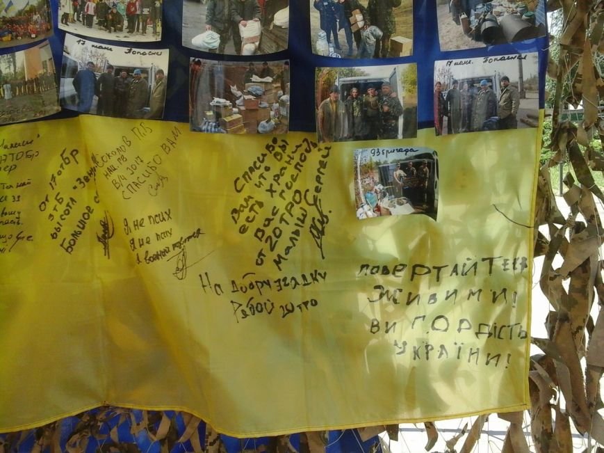 Криворожские волонтеры на выставке «Запах войны» собрали более 11 тысяч гривен на нужды бойцов (ФОТО) (фото) - фото 1 Криворожские волонтеры на выставке «Запах войны» собрали более 11 тысяч гривен на нужды бойцов (ФОТО) (фото) - фото 1