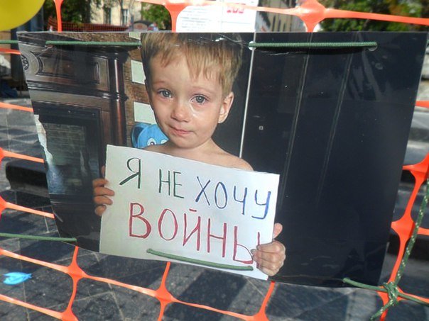 «Я не хочу війни»: У Львові показали зворушливі фотографій дітей переселенців (ФОТО) (фото) - фото 1 «Я не хочу війни»: У Львові показали зворушливі фотографій дітей переселенців (ФОТО) (фото) - фото 1