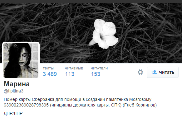 Снимок экрана от 2015-06-23 09:27:28 Снимок экрана от 2015-06-23 09:27:28
