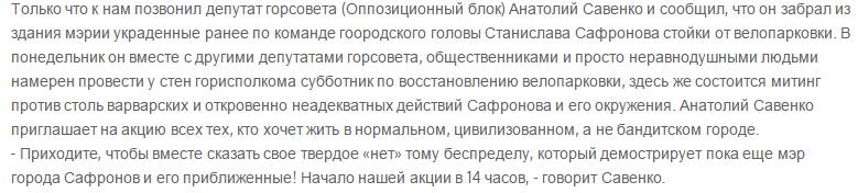 20150622194912Скриншотэкранаpng 20150622194912Скриншотэкранаpng
