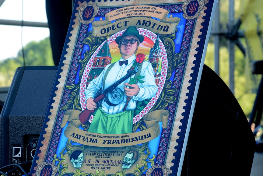В Пирогово прошел фестиваль “Країна мрій”: этно музыка, воздушные шары и мастерклассы (ФОТОРЕПОРТАЖ) (фото) - фото 2 В Пирогово прошел фестиваль “Країна мрій”: этно музыка, воздушные шары и мастерклассы (ФОТОРЕПОРТАЖ) (фото) - фото 2