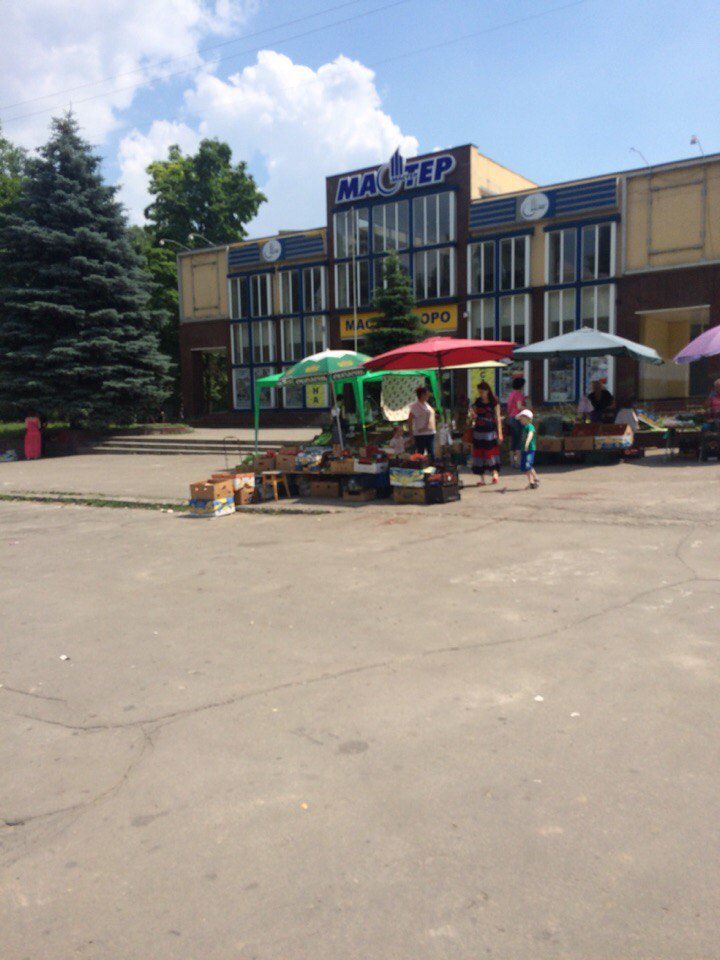 торговля торговля